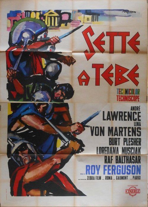 Sette a Tebe  (1964)