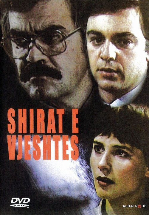 Shirat e vjeshtës  (1985)