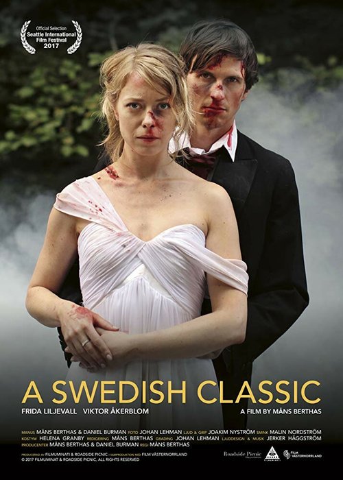 Шведская классика