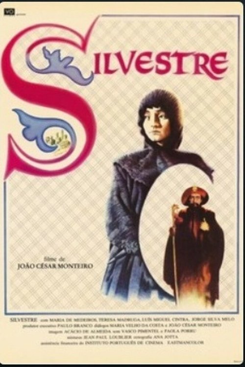 Сильвестр  (1981)