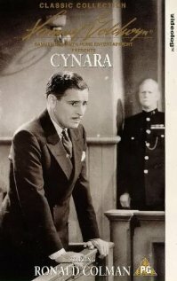 Синара  (1932)