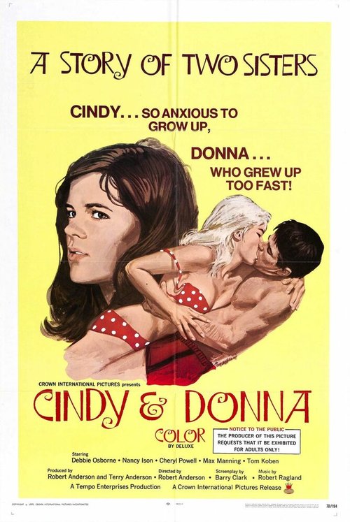 Синди и Донна