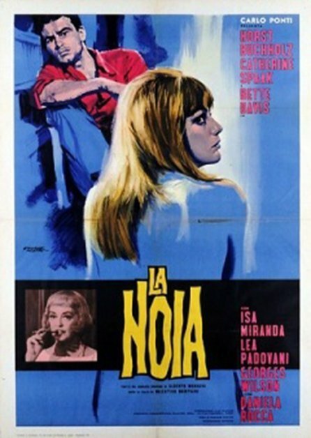 Скука  (1963)