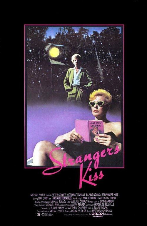 Случайный поцелуй  (1983)