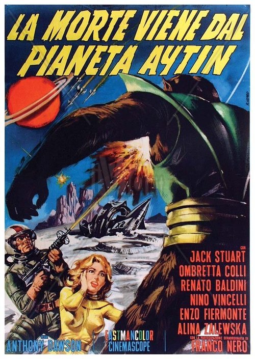 Смерть c планеты Айтин  (1967)