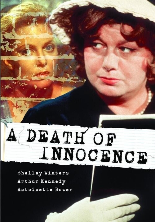 Смерть невинности  (1971)