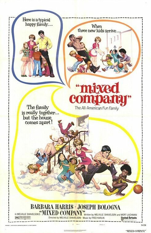 Смешанная компания  (1974)