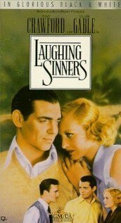 Смеющиеся грешники  (1931)