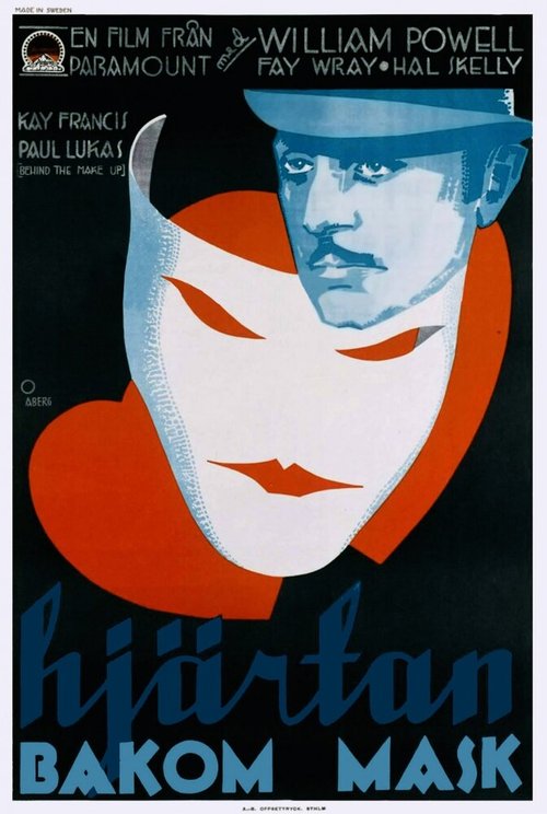 Смыв косметику  (1930)