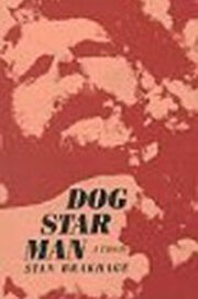Собака Звезда Человек: Часть 3