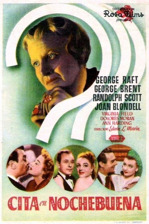 Сочельник  (1947)