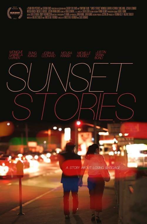 Солнечные истории  (2012)