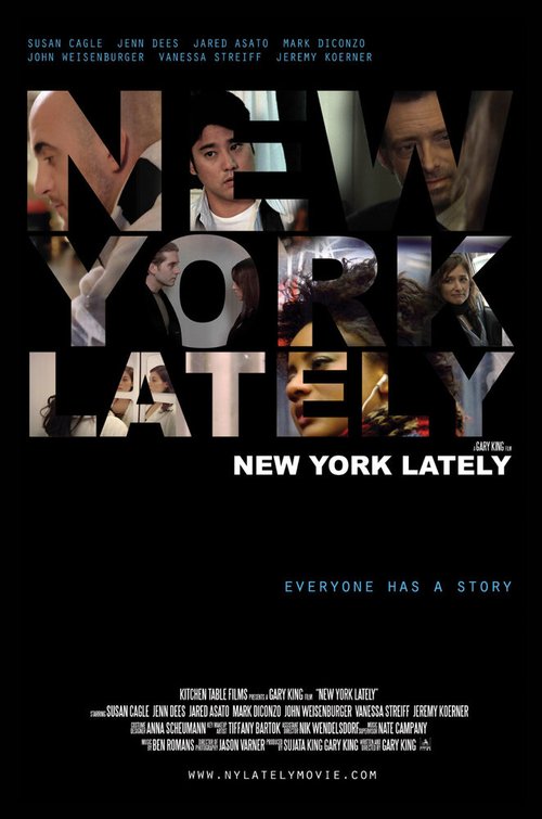 Современный Нью-Йорк  (2009)