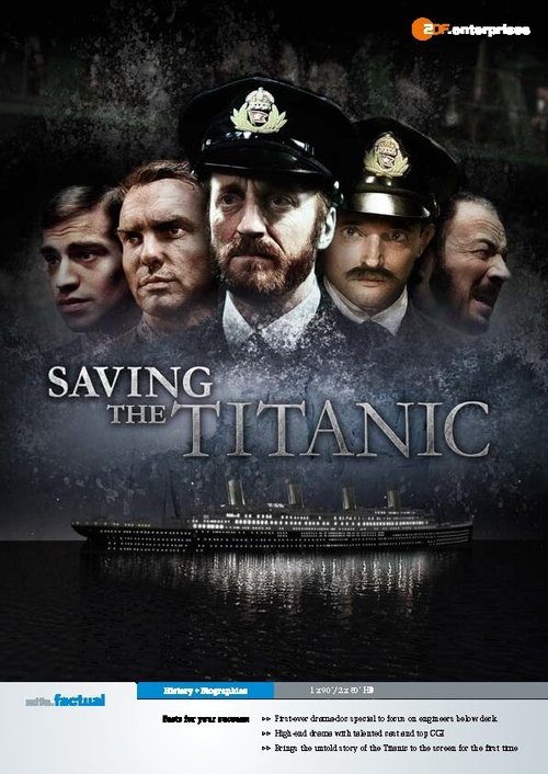 Спасение «Титаника»