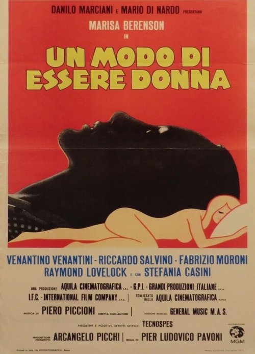 Способ существования женщины  (1973)