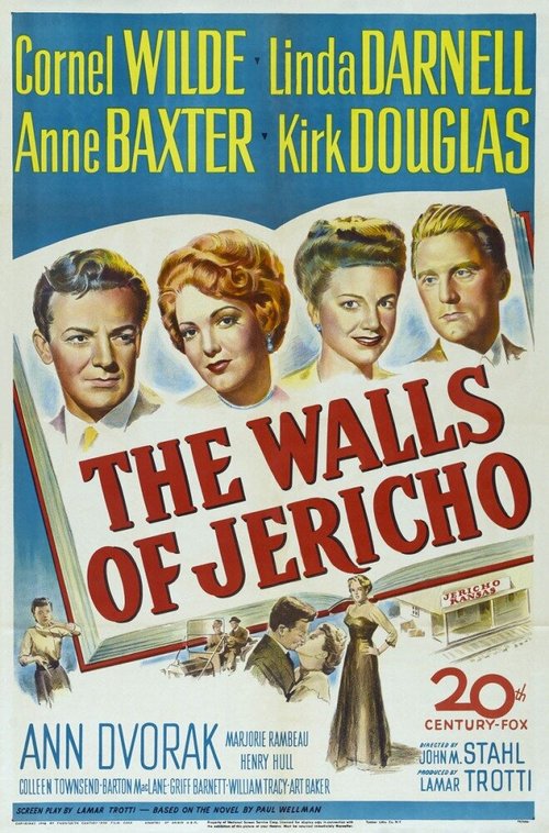Стены Иерихона  (1948)