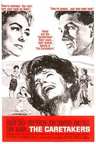 Сторож  (1963)