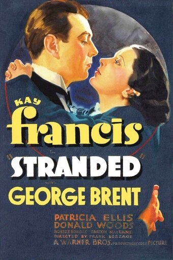 Stranded  (1935)