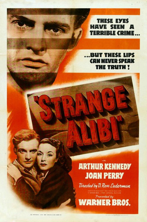 Странное алиби  (1941)