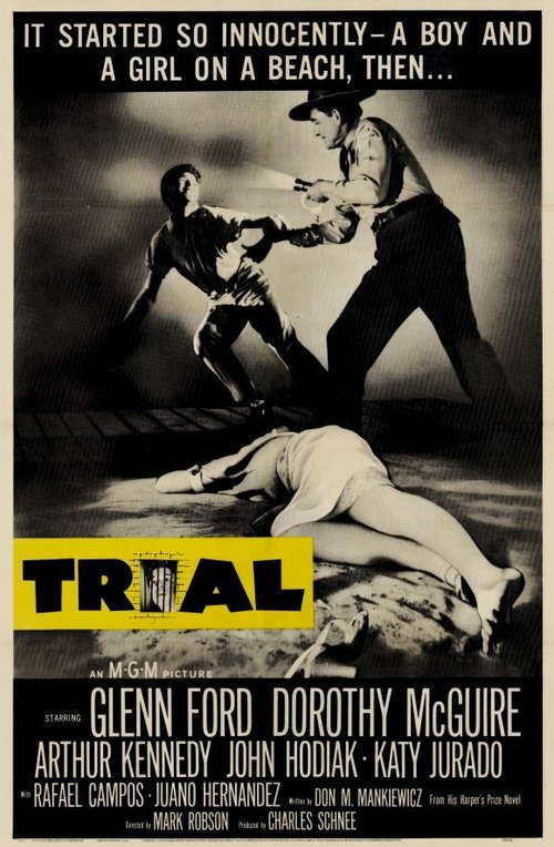 Суд  (1955)