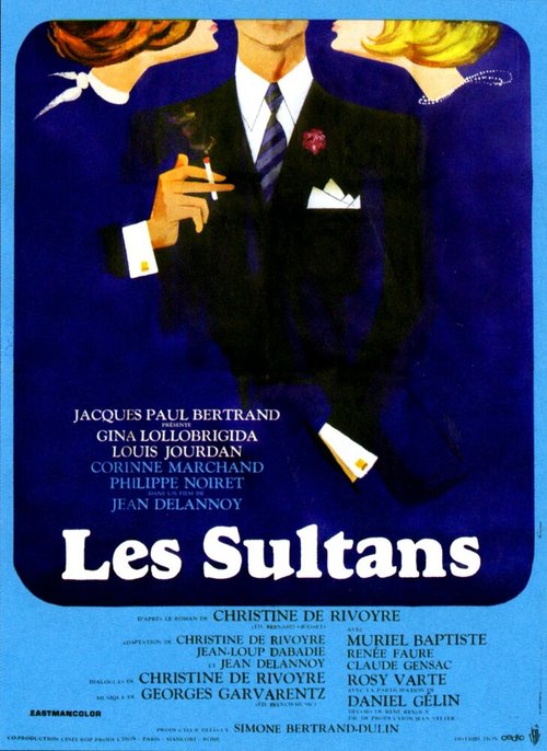 Султаны  (1966)
