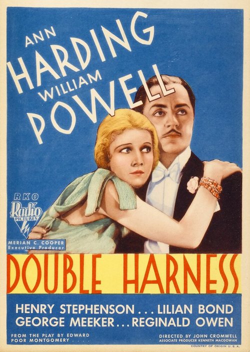Супружество  (1933)