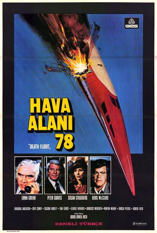 Сверхзвуковой транспортный самолёт: Полёт смерти  (1977)