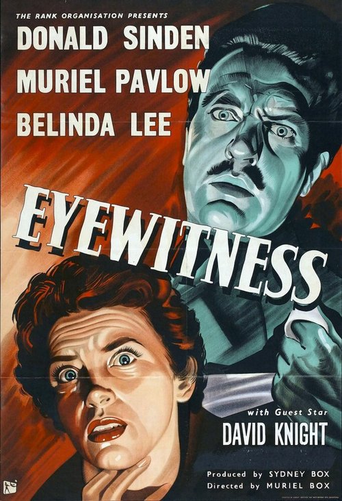 Свидетельница  (1956)