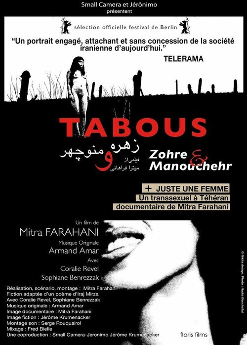 Табу — Зохре и Манучехр  (2004)