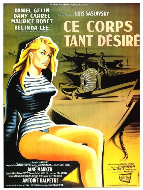 Такое желанное тело  (1958)