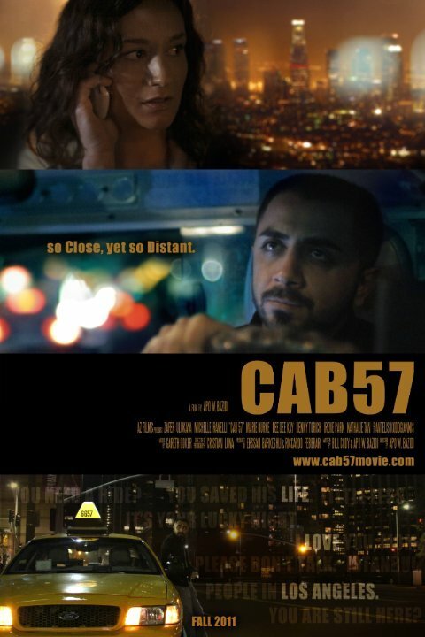 Такси 57  (2011)