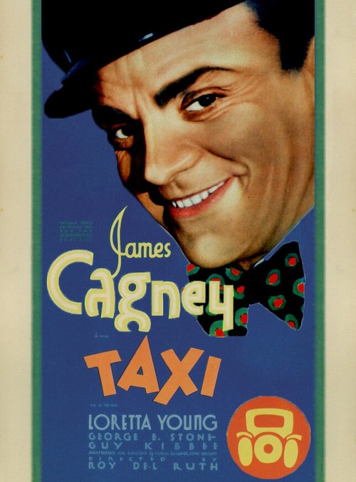 Такси!  (1932)