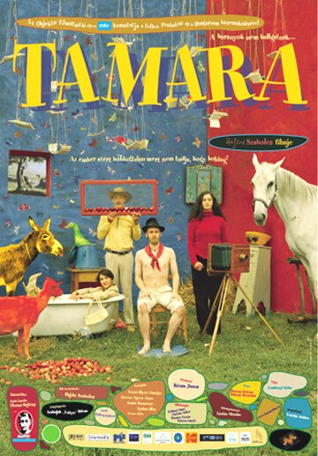 Тамара  (2004)