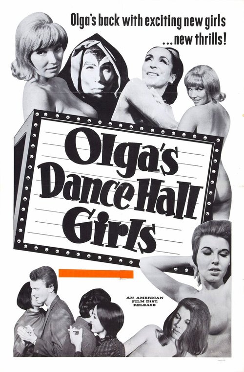 Танцовщицы Ольги  (1969)