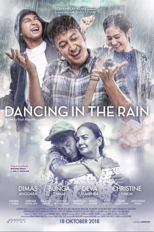 Танцующий под дождём