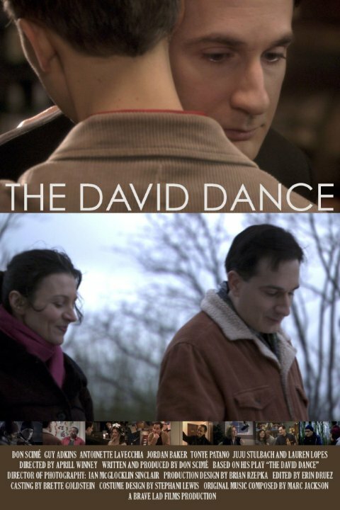 Танец Дэвида