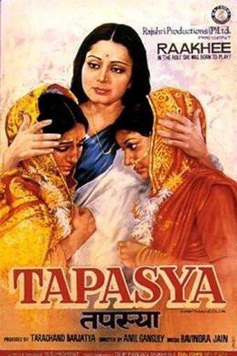 Tapasya  (1976)