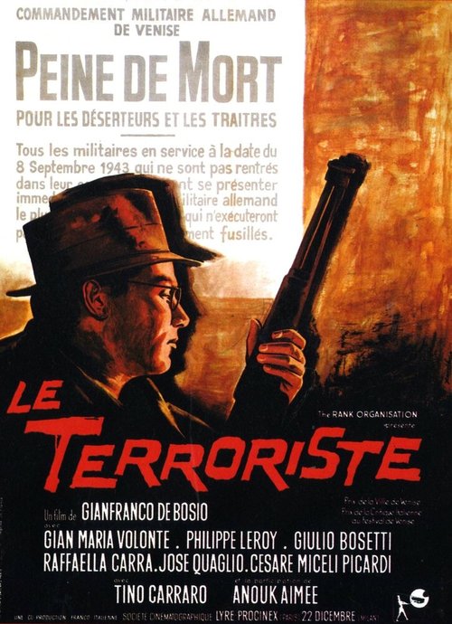 Террорист  (1963)