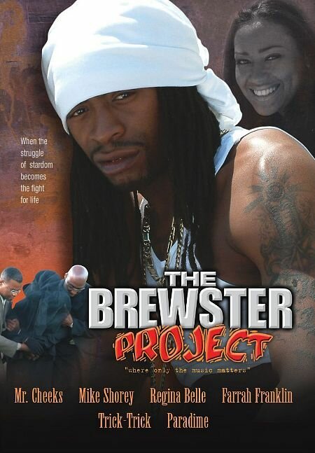 The Brewster Project  (2004)