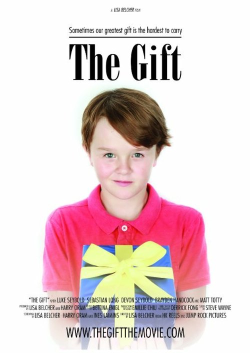 The Gift  (2014)