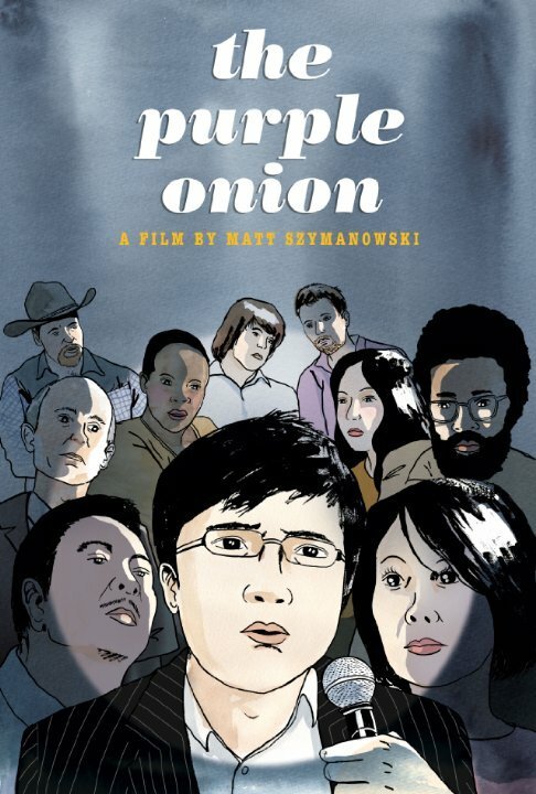 The Purple Onion  (2015)
