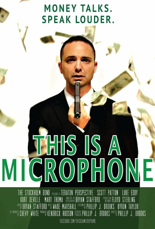 This Is a Microphone  (2012)