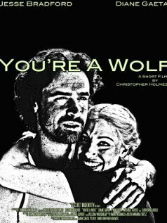 Ты волк