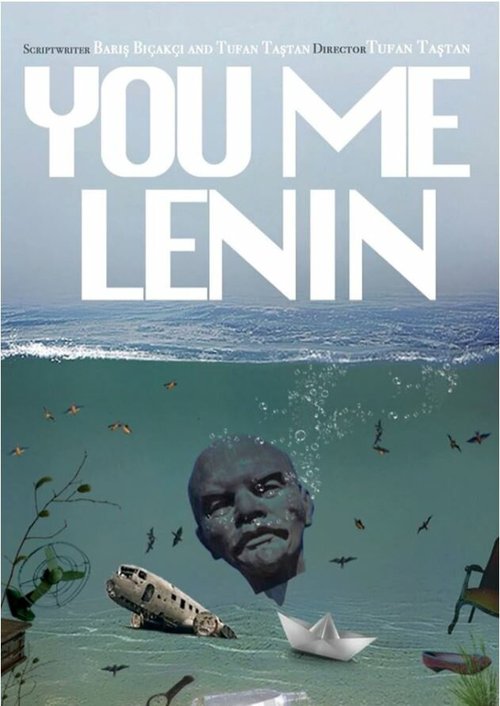 Ты, я, Ленин  (2021)