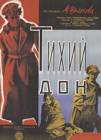 Тихий Дон  (1930)