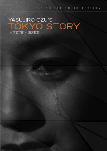 Токийская повесть  (2013)