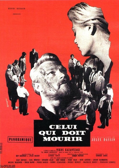 Тот, кто должен умереть  (1957)