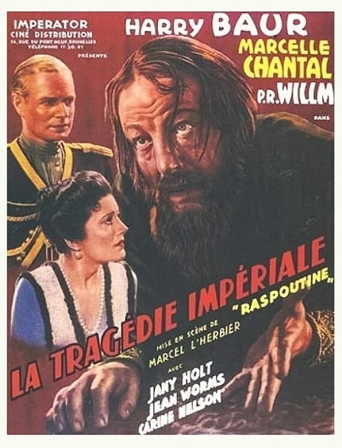 Трагедия империи  (1937)