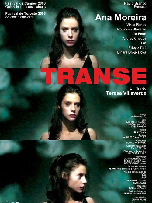 Транс  (2006)
