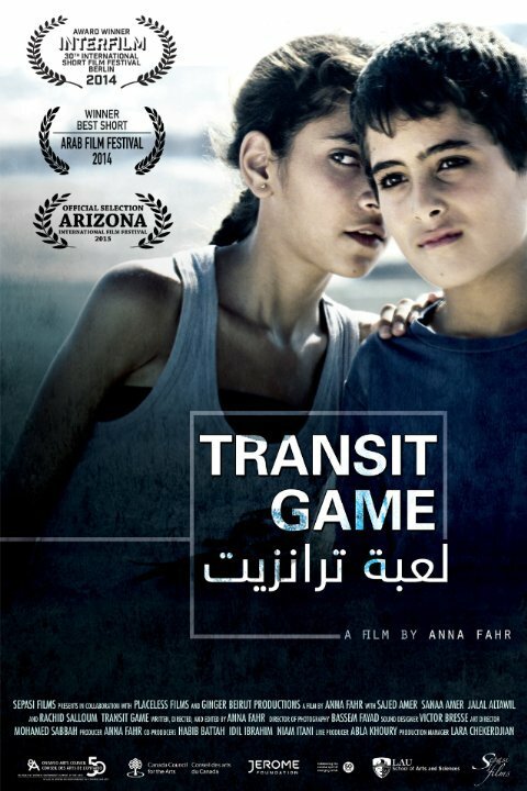 Transit Game  (2014)